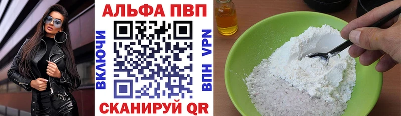 Купить где  Полтавская  APVP VHQ 