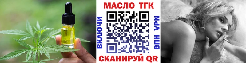 Купить где  Полтавская  Еда ТГК конопля 