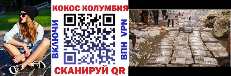 Cocaine Колумбийский  Купить  Полтавская 