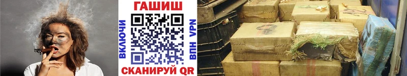 Купить закладки  Полтавская  ГАШ Ice-O-Lator 