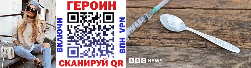 ГЕРОИН гречка  Купить где  Полтавская 