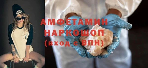 синтетический гашиш Корсаков