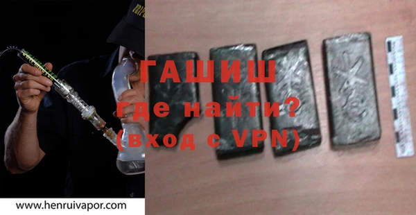 синтетический гашиш Корсаков