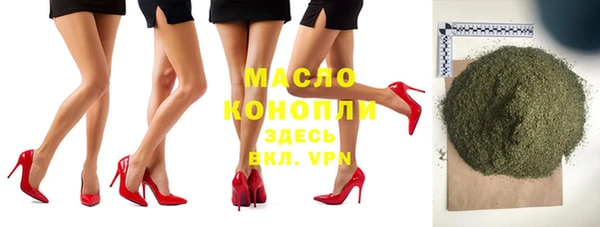 дистиллят марихуана Костерёво