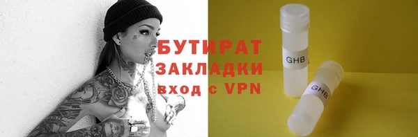 синтетический гашиш Корсаков