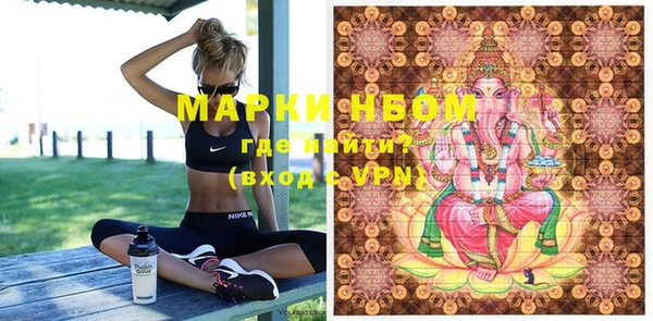 синтетический гашиш Корсаков