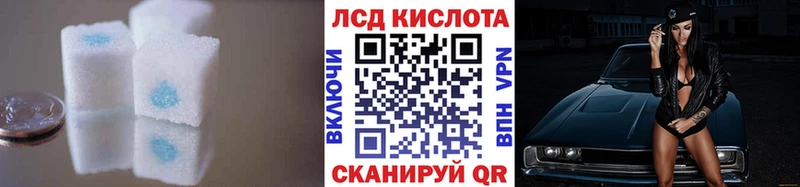 Купить где  Полтавская  Лсд 25 экстази кислота 