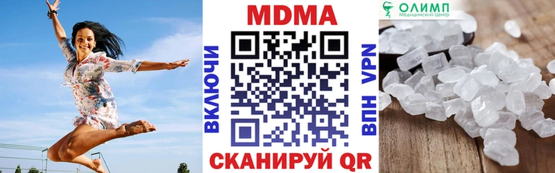 MDMA Molly  Купить где  Полтавская 