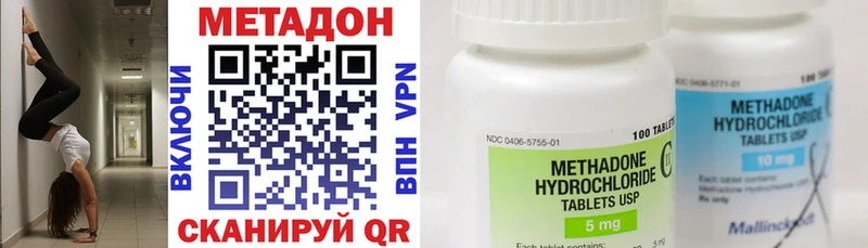 Купить где  Полтавская  Метадон белоснежный 